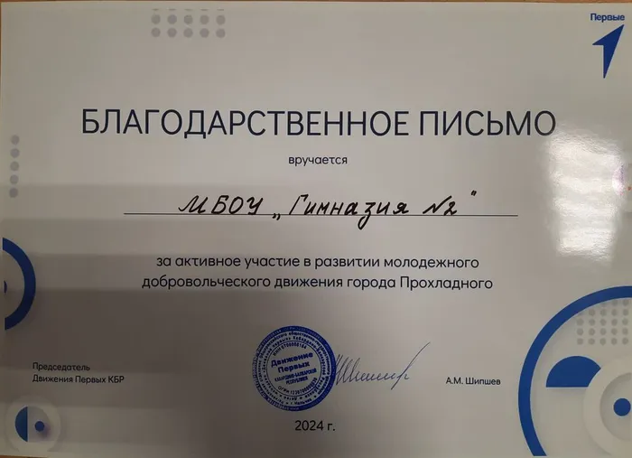 конференция