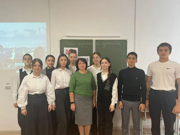 День народного единства