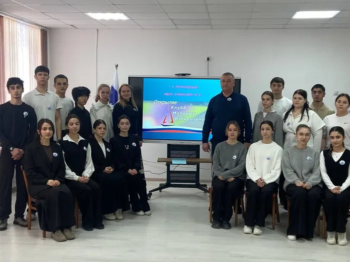 Клуб молодого избирателя