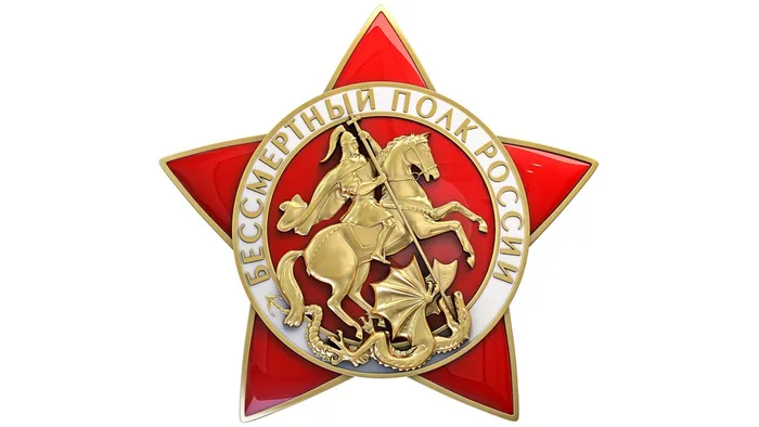 Безымянный