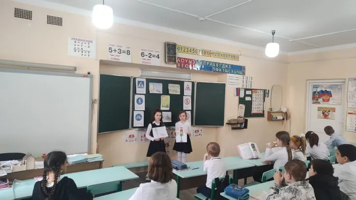 Безопасный транспорт