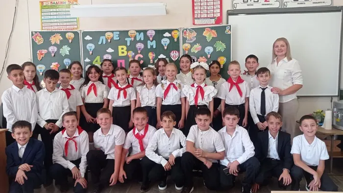 ДЕНЬ ЗНАНИЙ