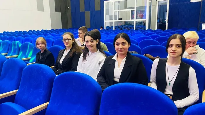 конференция