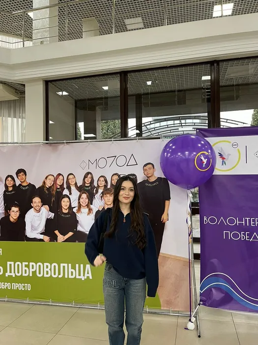 День волонтера