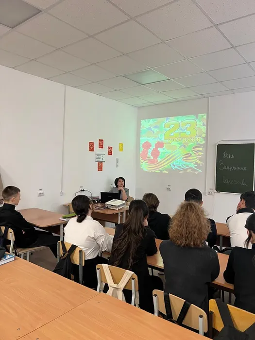 Урок истории