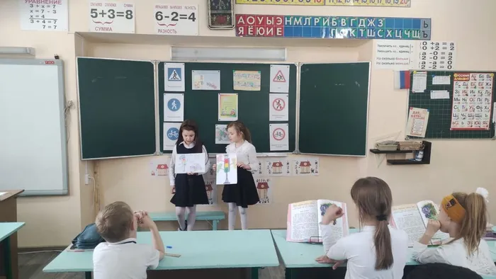 Безопасный транспорт