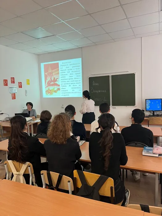 Урок истории