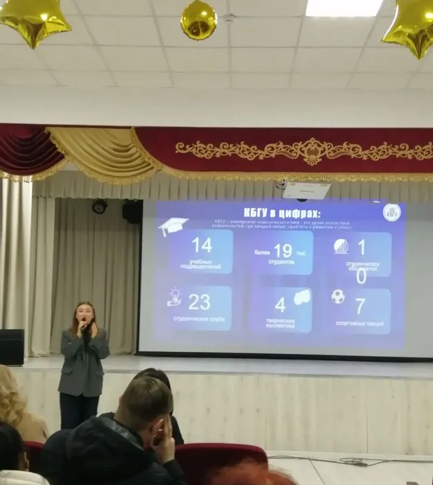 Общегородское профориентационное родительское собрание