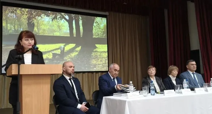 Презентация