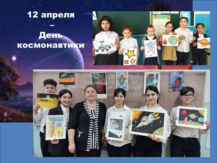 12 апреля 4.jpg