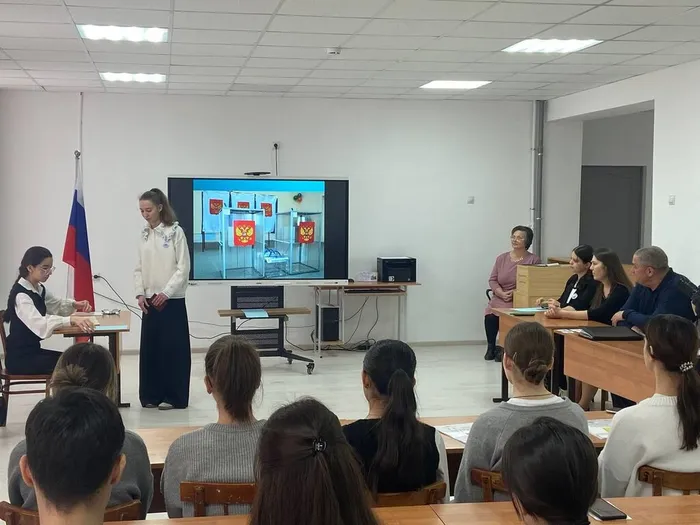 Клуб молодого избирателя