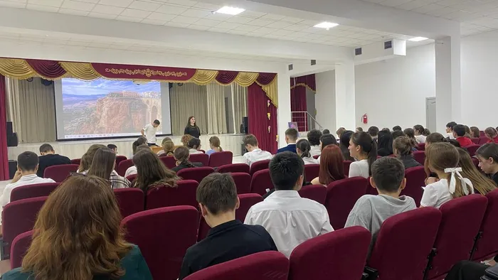 интерактивное занятие