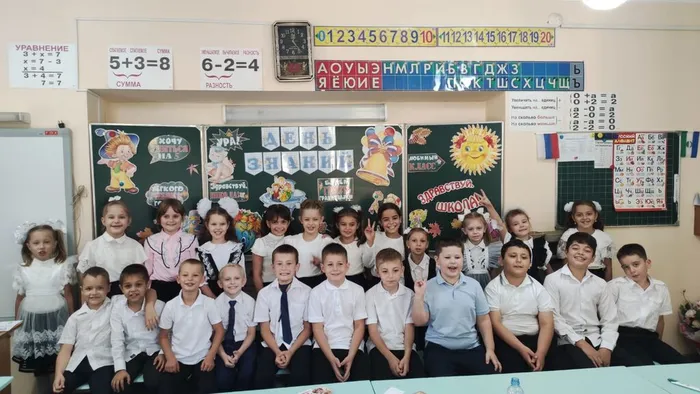 ДЕНЬ ЗНАНИЙ