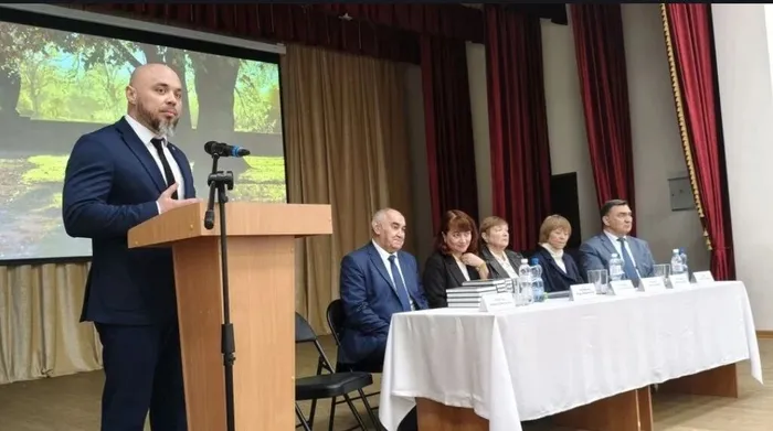 Презентация