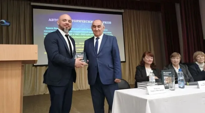 Презентация