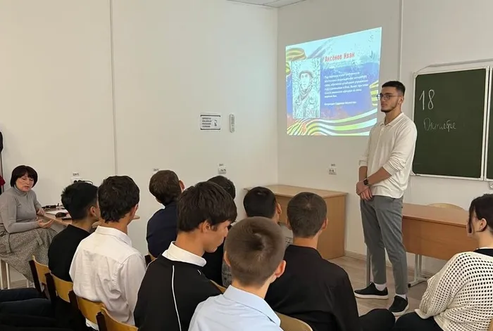 УРОК МУЖЕСТВА