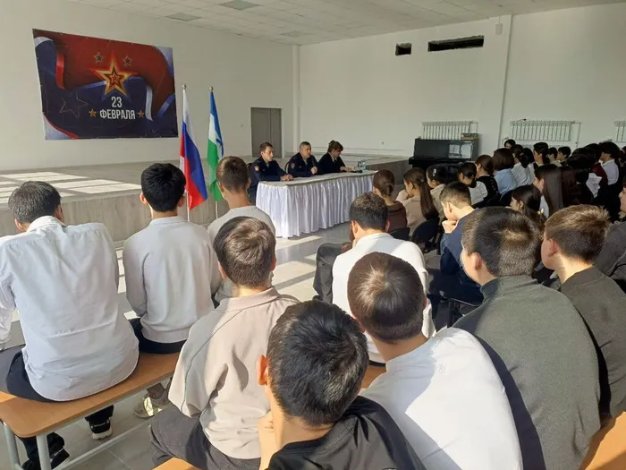 Профилактическая беседа