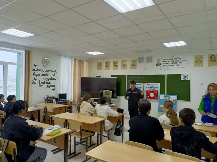 О пожарной безопасности