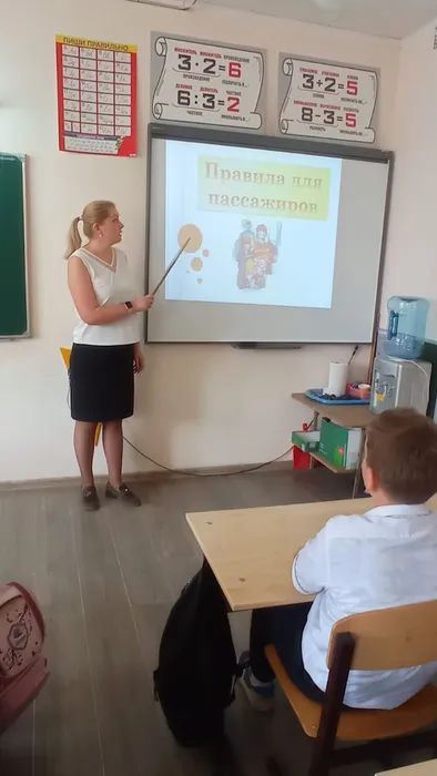 Безопасный транспорт