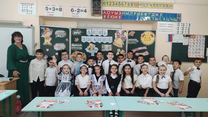 ДЕНЬ ЗНАНИЙ