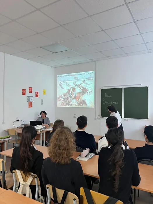 Урок истории