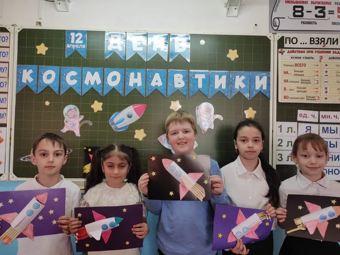 День космонавтики