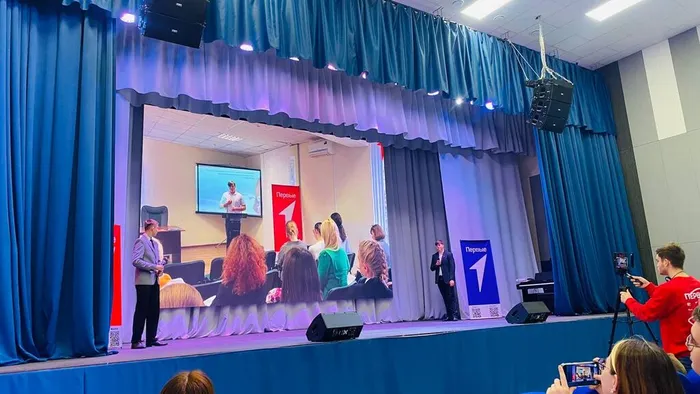 конференция