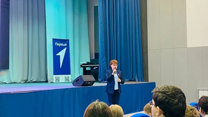 конференция