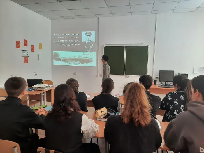 Урок истории