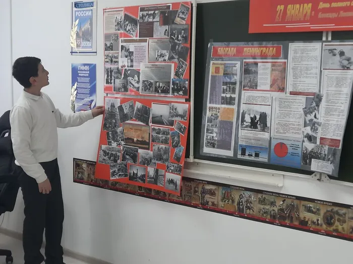 Блокада Ленинграда