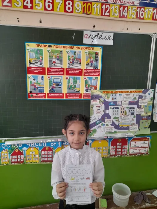 Безопасный транспорт