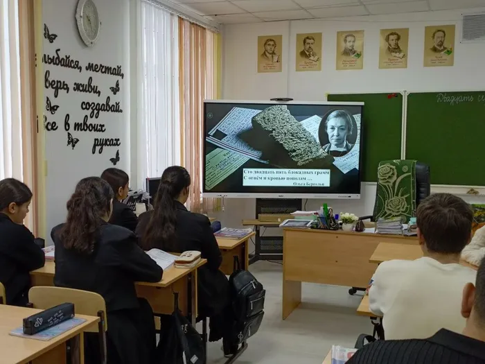 Блокада Ленинграда