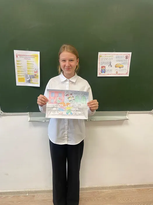 Безопасный ранспорт